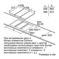 Индукционная варочная панель Domino 31х53 см Bosch Serie | 6 PIB375FB1E - 8 фото