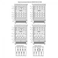 Встраиваемый винный шкаф на 46 бутылок Dunavox Exclusive DAU-46.146DW - 4 фото