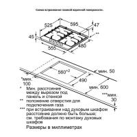 Газовая варочная панель 58х52 см Jacky's JH GI623 инокс - 2 фото