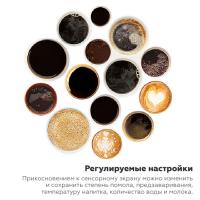 Кофемашина автоматическая 41х50 см 8 л Dr Coffee Proxima F11 Big черная - 1 фото