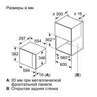 Встраиваемая микроволновая печь 59х38 см Bosch Serie | 6 BFL524MW0 белая - 8 фото