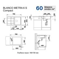 Кухонная мойка 78 см Blanco Metra 6 S Compact серый беж - 1 фото