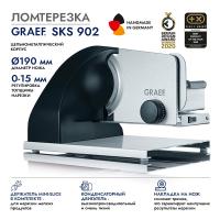 Ломтерезка 185 Вт Graef SKS 902 черная - 6 фото