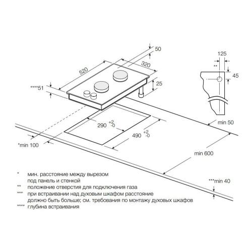 Газовая варочная панель Graude Comfort GS 30.1 S