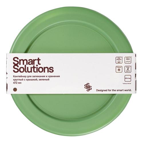 Контейнер 12,7 см 0,472 л Smart Solutions зеленый