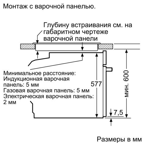 Духовой шкаф bosch serie 8 hbg634bb1