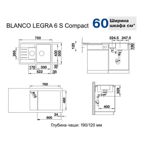 Кухонная мойка 78 см Blanco Legra 6 S Compact антрацит