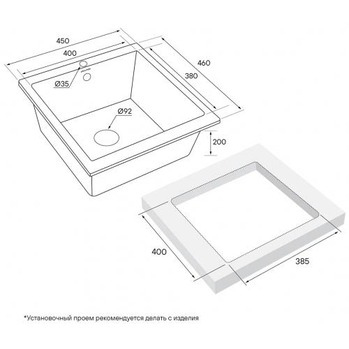 Кухонная мойка 44,5х46 см Paulmark Gera 50 IT-GRANIT PM104546-AN антрацит