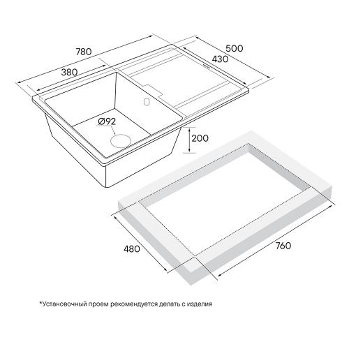 Кухонная мойка кварцевая 78 см Paulmark Flugen Quarz WH белая - 4 фото