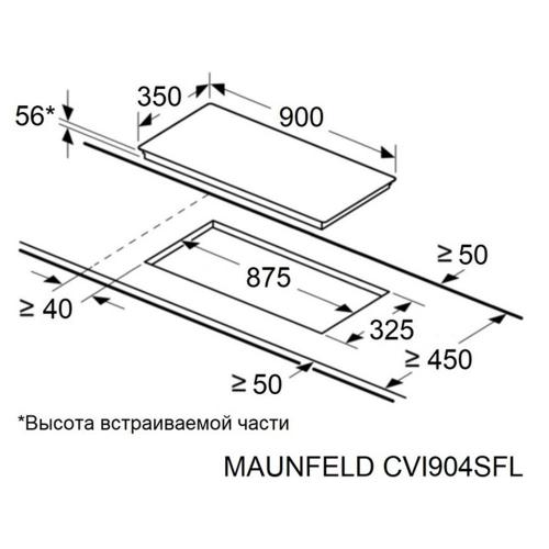 Индукционная варочная панель 90 см Maunfeld CVI904SFLDGR графитовая