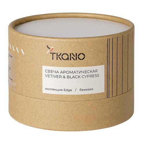 Свеча ароматическая Vetiver & Black Cypress 8 см Tkano Edge бежевая