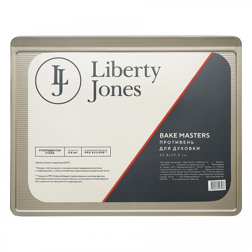 Форма для запекания 45,8х35,5 см Liberty Jones Bake Masters золотая