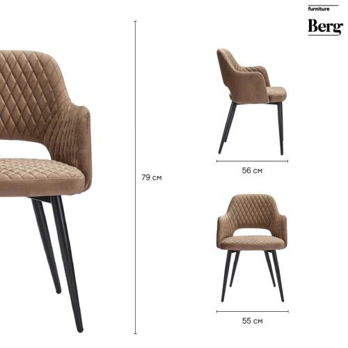 Кресло велюровое 79x56x55 см Bergenson Bjorn Burgos коричневое - 12 фото