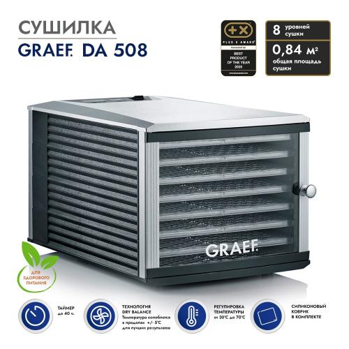 Сушилка для фруктов 33х48,3 см Graef DA 508 стальная