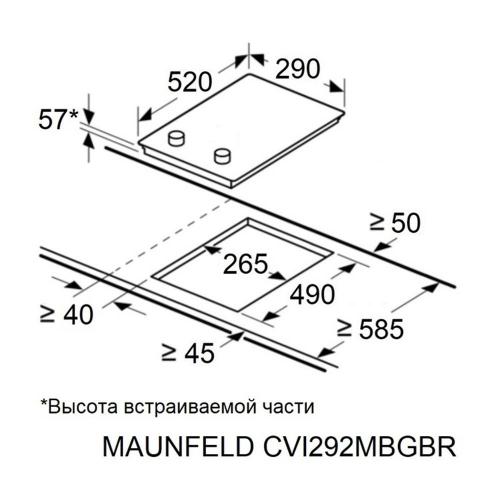 Индукционная варочная панель 29 см Maunfeld CVI292MBKBR черная