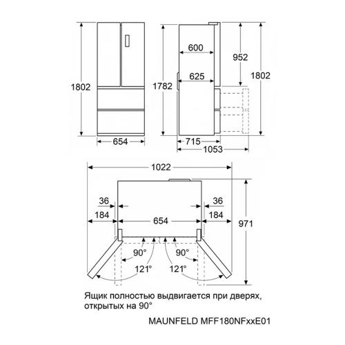 Холодильник French door 180,2х65,4 см Maunfeld MFF180NFSE01 серый