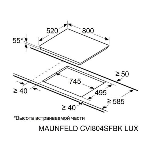 Индукционная варочная панель 80 см Maunfeld CVI804SFBK LUX черная