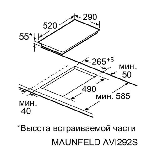 Индукционная варочная панель 29 см Maunfeld AVI292STBK черная