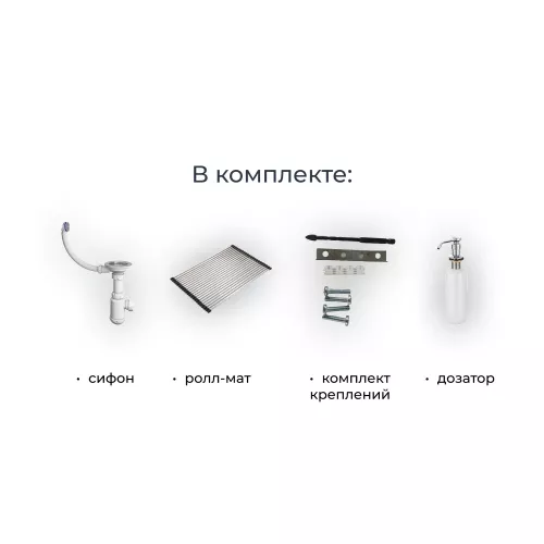 Кухонная мойка 45 см Granula Kitchen Space 4501U шварц