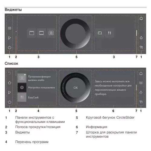 Духовой шкаф 59,7 см V-ZUG Combair V6000 45 AutoDoor стальной