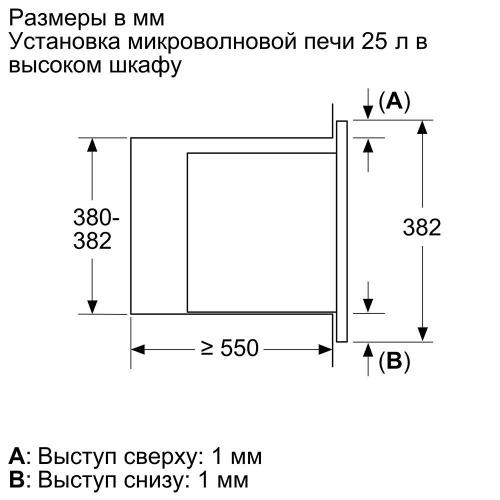 Встраиваемая микроволновая печь 59,5х37,5 см Bosh Serie|2 BEL653MS3 стальная