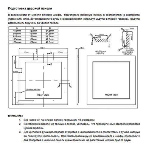 Встраиваемый винный шкаф на 38 бутылок Dunavox Flow DAUF-38.100DSS.TO черный