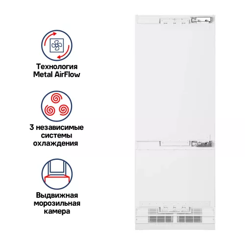 Встраиваемый холодильник 212,5х76 см Maunfeld MBF212NFW0 белый