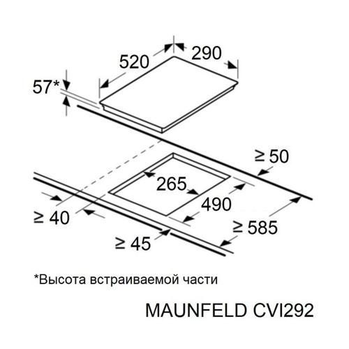 Индукционная варочная панель 29 см Maunfeld CVI292WH белая