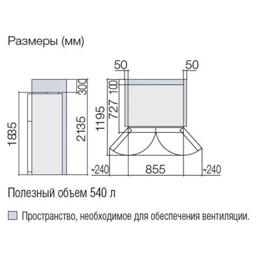 Холодильник French Door 183,5х85,5 см Hitachi R-W 660 PUC7 GBK черный