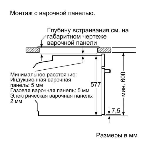 Bosch hmg656rb1 духовой шкаф электрический