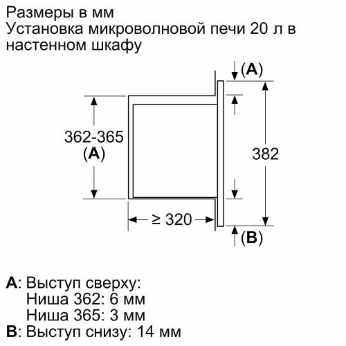 Встраиваемая микроволновая печь 59,5х33,5 см Bosch Serie 2 BEL623MB3 черная