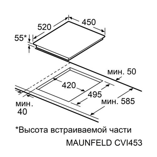 Индукционная варочная панель 45 см Maunfeld CVI453STBK черная