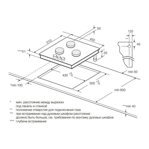 Газовая варочная панель Graude Comfort GS 45.1 WM