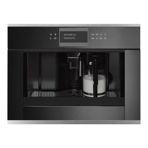 Кофемашина автоматическая встраиваемая 1,8 л Kuppersbusch K.5 CKV 6550.0 S1 Stainless Steel