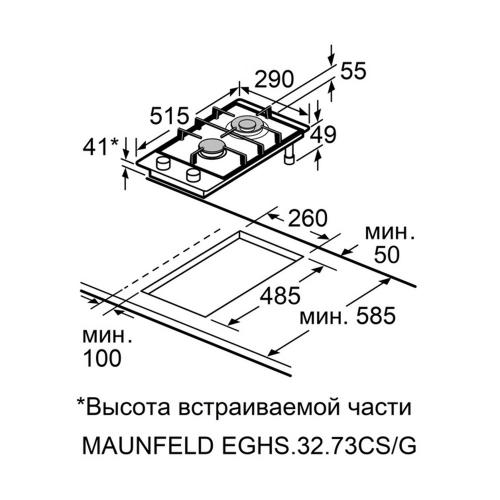 Газовая варочная панель 29 см Maunfeld EGHS.32.73CS/G стальная