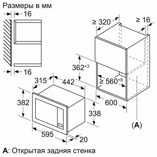 Встраиваемая микроволновая печь 59,5х33,5 см Bosch Serie 2 BFL623MB3 черная