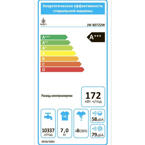 Встраиваемая стиральная машина 59,7 см на 7 кг Jacky's JW B0722W белая