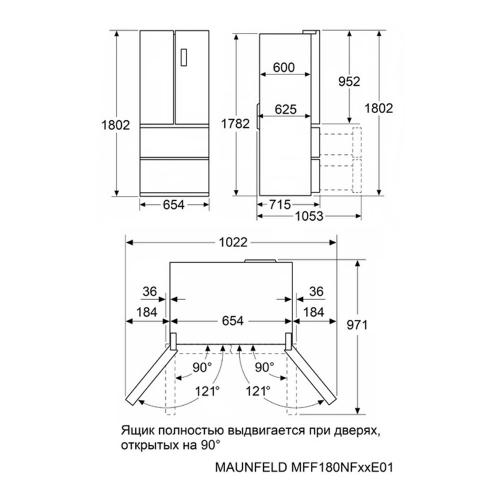 Холодильник French door 180,2х65,4 см Maunfeld MFF180NFBE01 черный