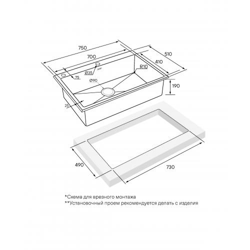 Кухонная мойка 75х51 см Paulmark Vast-Edge PM777551-BS брашированная сталь