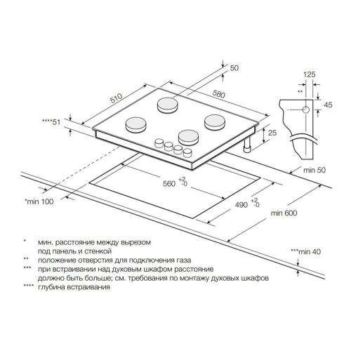 Газовая варочная панель Graude Comfort GS 60.2 WM