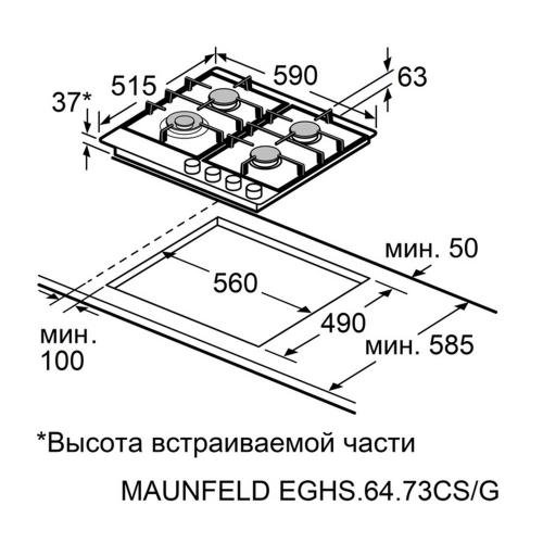 Газовая варочная панель 59 см Maunfeld EGHS.64.73CS/G стальная