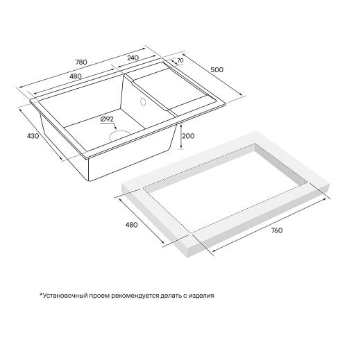 Кухонная мойка кварцевая 78 см Paulmark Verlass Quarz BL черная - 4 фото