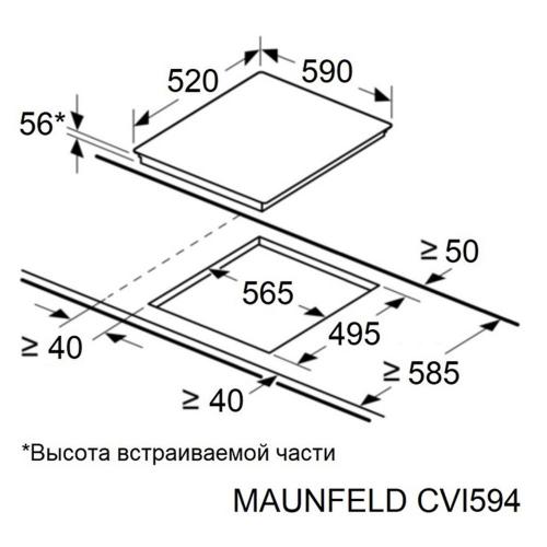 Индукционная варочная панель 59 см Maunfeld CVI594WH белая