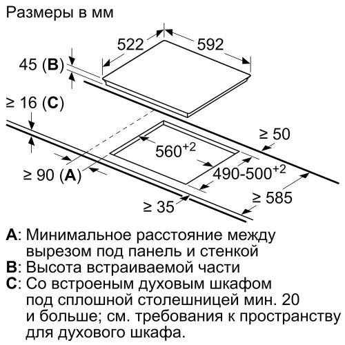 Электрическая варочная панель 59,2 см Bosh Serie|4 PKE611BB2E черная