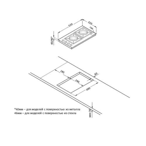 Газовая варочная панель 32х52 см Korting HGG 3825 CN черная