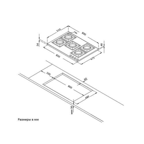 Газовая варочная панель 89х51 см Korting Crystal HG 797 CTX