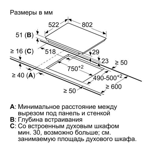 Минимальная глубина встроенного духового шкафа