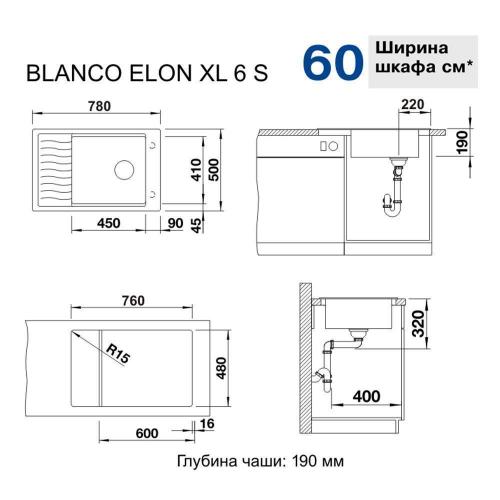 Кухонная мойка 78 см Blanco Elon XL 6 S антрацит