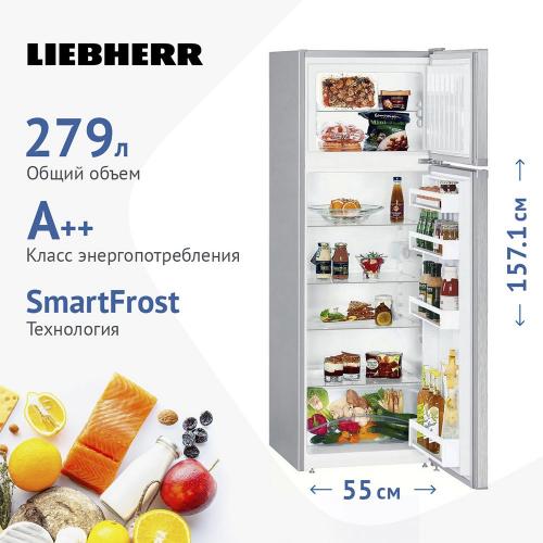 Холодильник 157,1х55 см Liebherr Pure CTel 2931 стальной