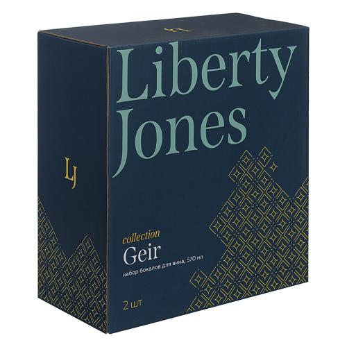 Набор бокалов для вина 570 мл Liberty Jones Geir 2 пр